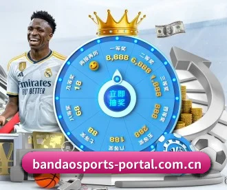 半岛体育网站 APP(BandaoSports)